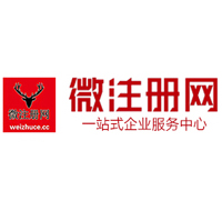 旅顺口微注册网-最新消息 工商注册提交虚假信息，股东和代理必须列入黑名单